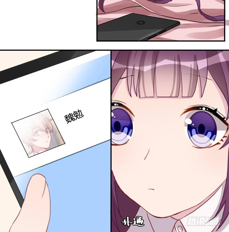 你就是我的糖果(1/2)-第56话