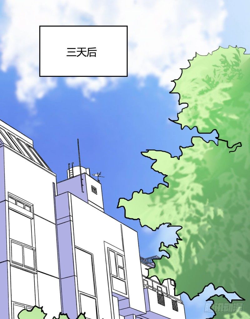 你就是我的糖果(1/2)-第56话