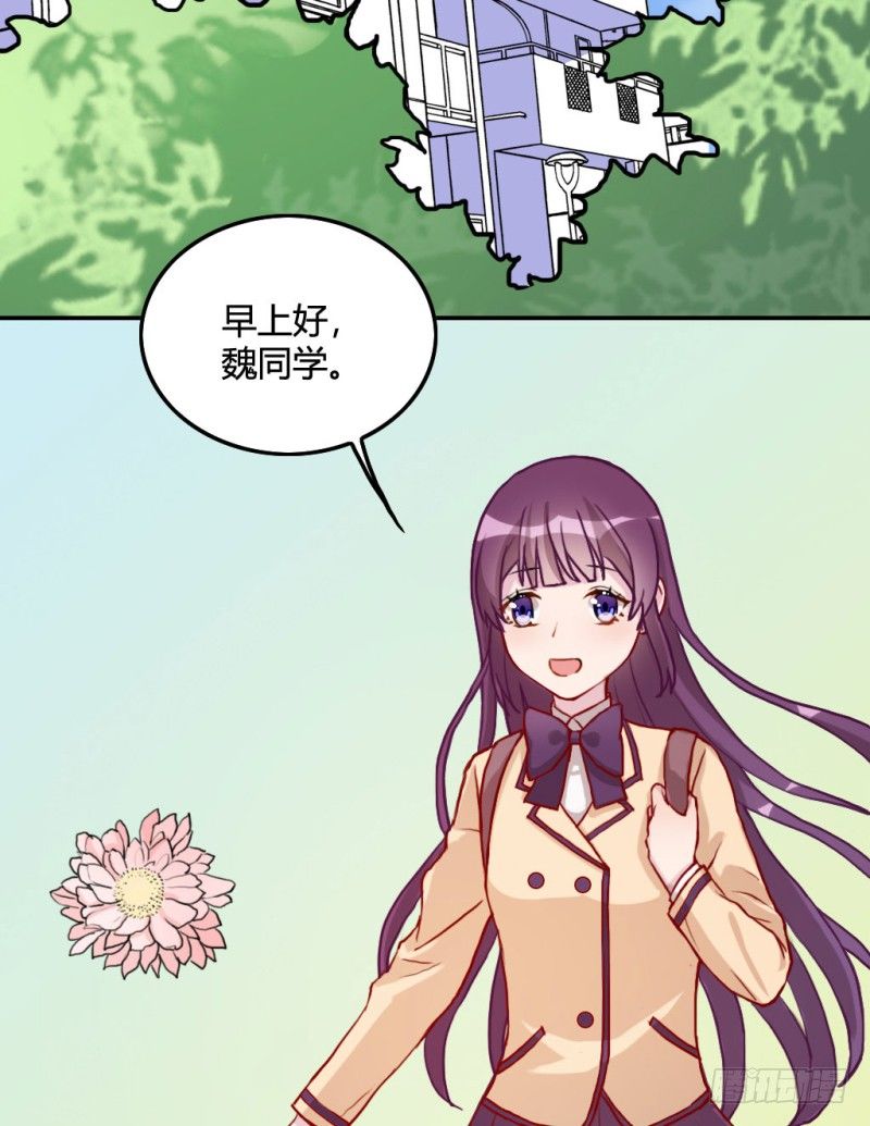 你就是我的糖果(1/2)-第56话