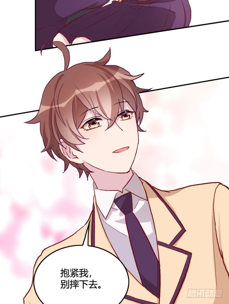 你就是我的糖果(1/2)-第56话