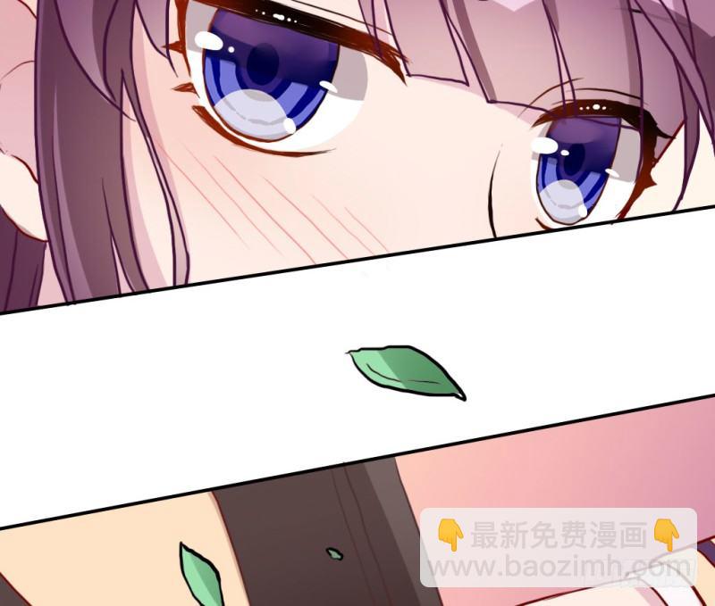 你就是我的糖果(1/2)-第56话