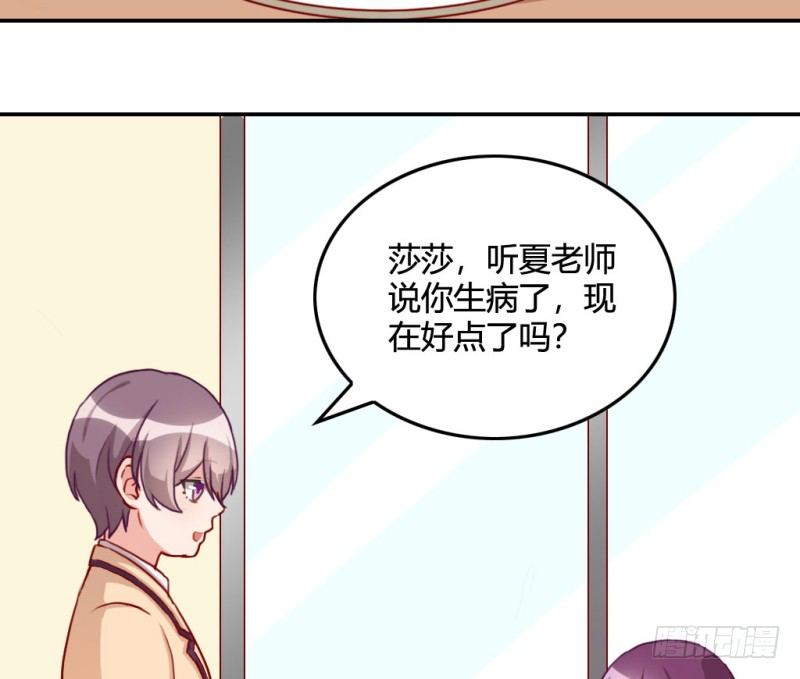 你就是我的糖果(1/2)-第56话