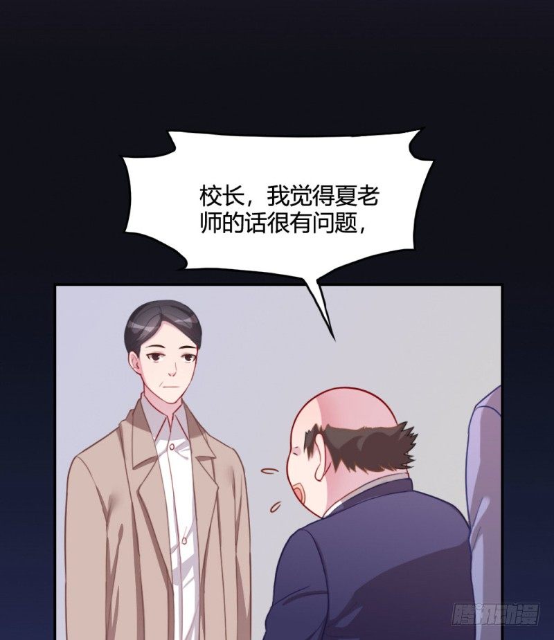 开除风云(1/2)-第58话