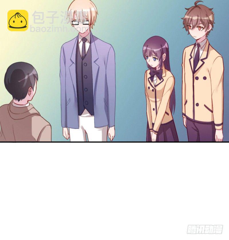 开除风云(1/2)-第58话