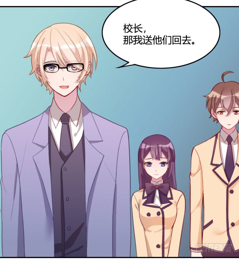 开除风云(1/2)-第58话