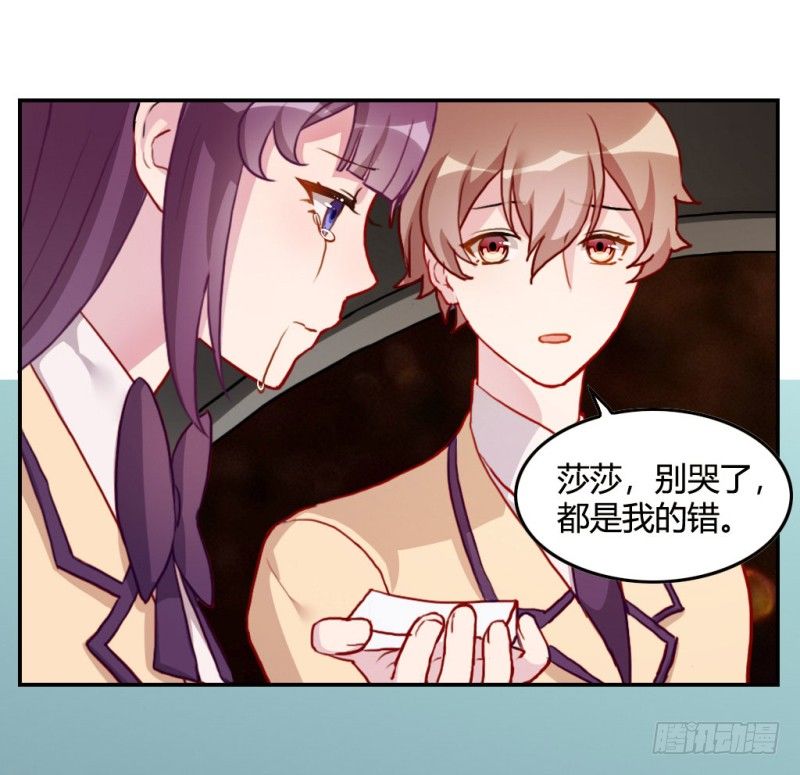 开除风云(1/2)-第58话