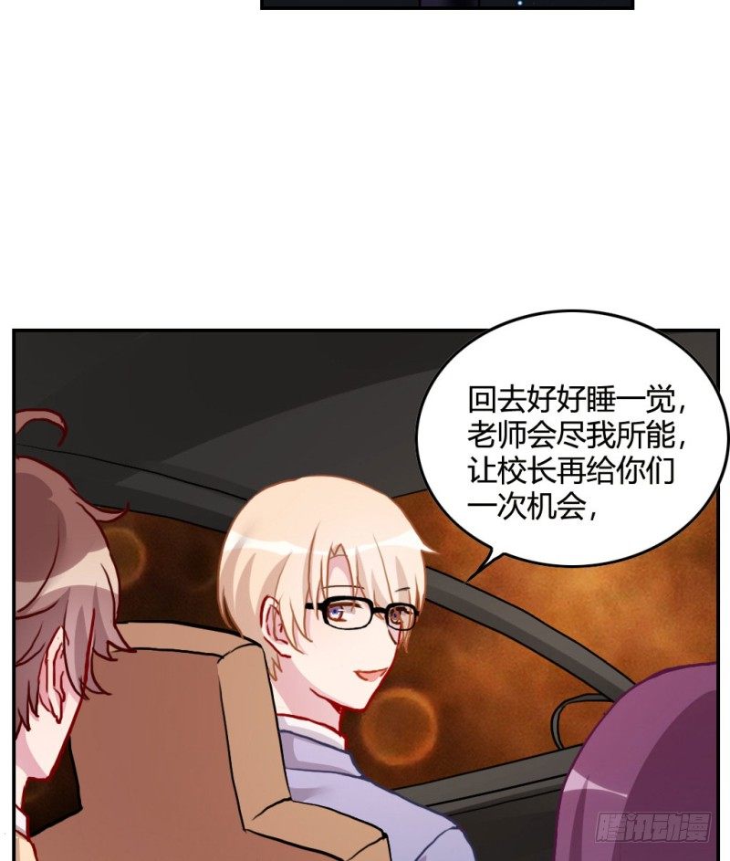 开除风云(1/2)-第58话