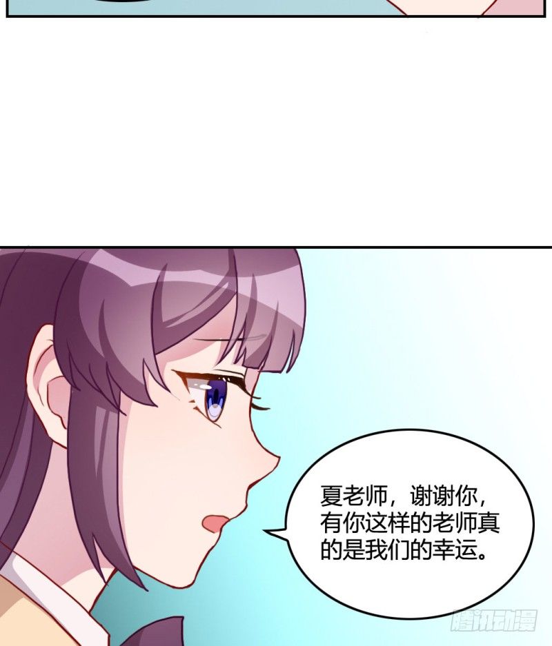 开除风云(1/2)-第58话