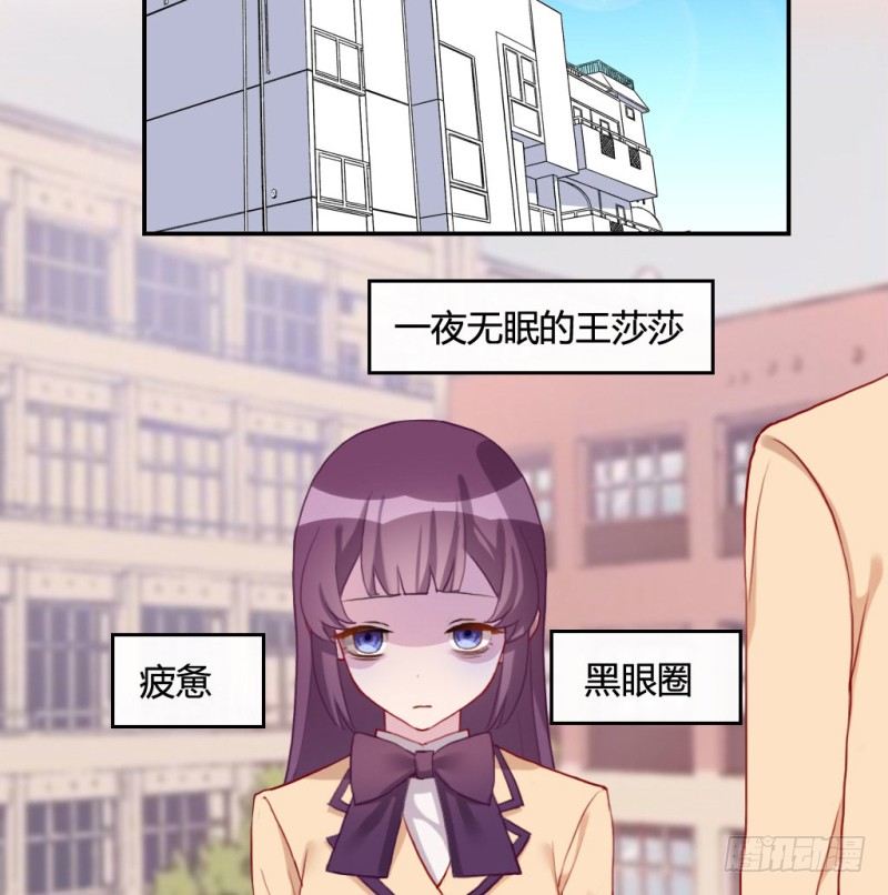 开除风云(1/2)-第58话