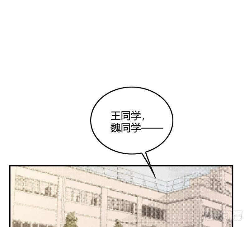 开除风云(1/2)-第58话