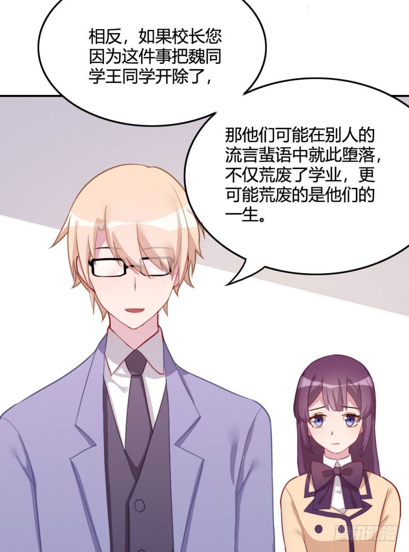 开除风云(1/2)-第58话