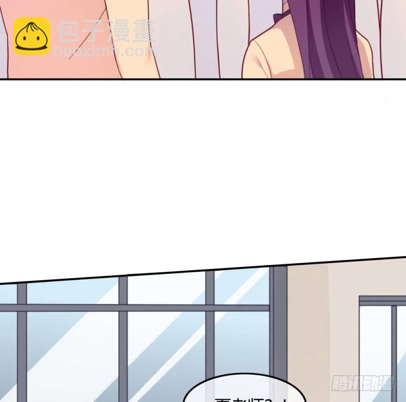 爱情的力量(1/3)-第60话