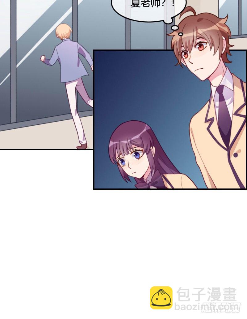 爱情的力量(1/3)-第60话