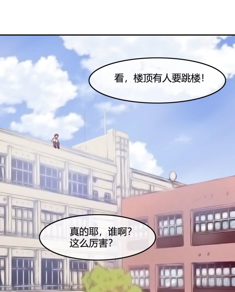 爱情的力量(1/3)-第60话