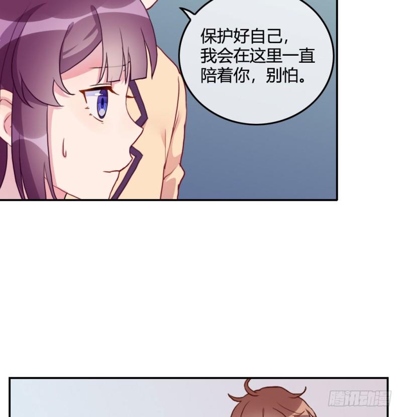 爱情的力量(1/3)-第60话