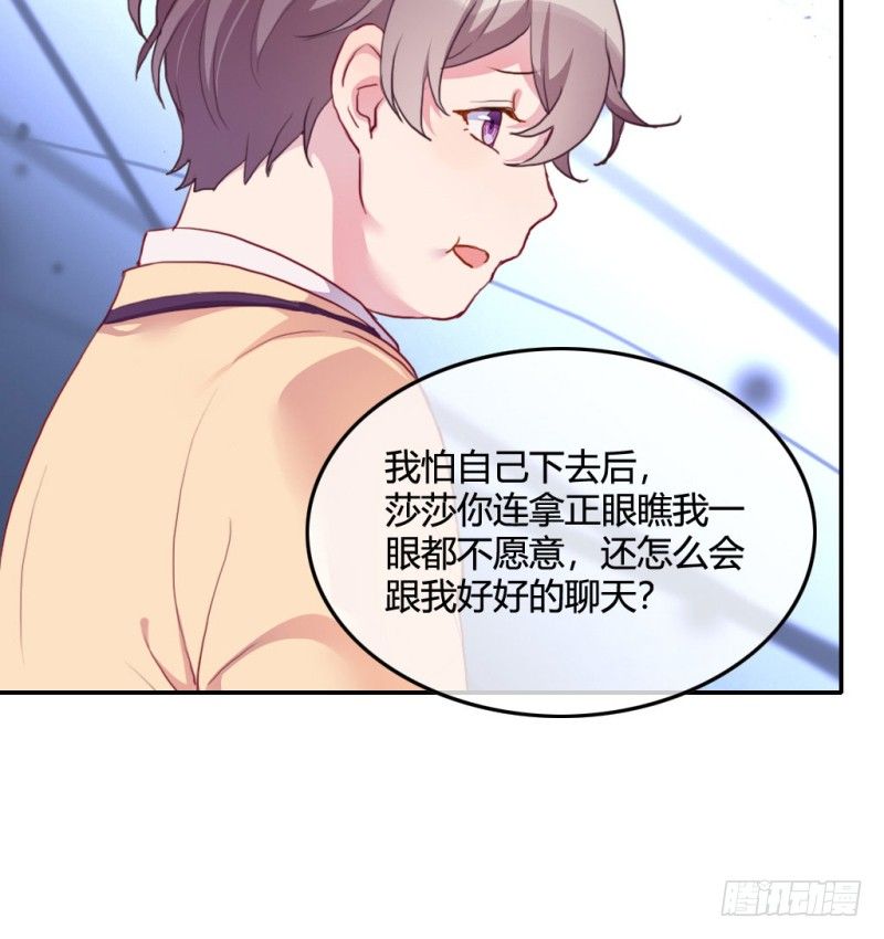 爱情的力量(1/3)-第60话