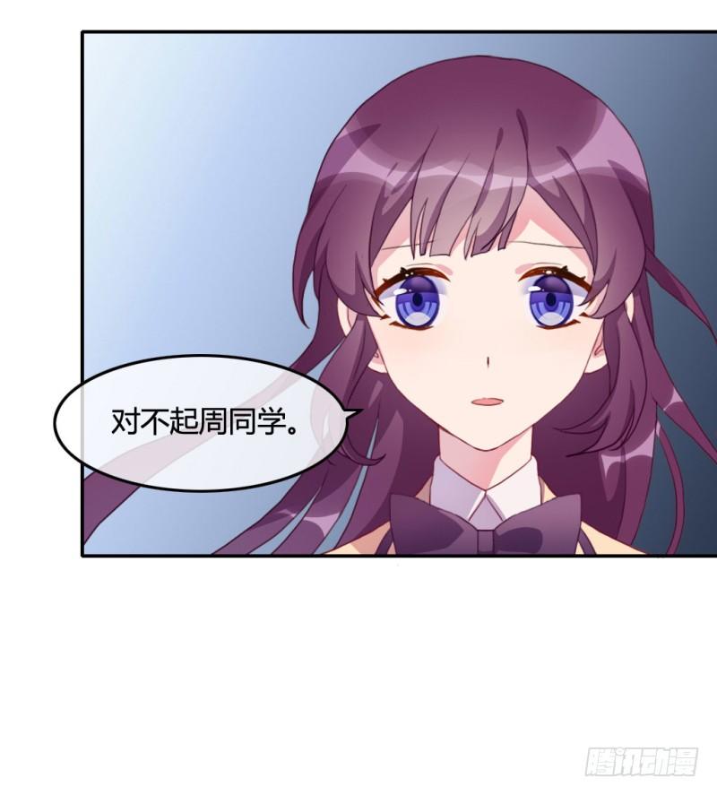 爱情的力量(1/3)-第60话