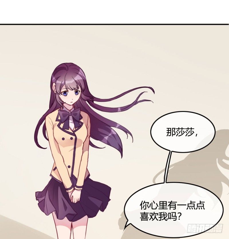 爱情的力量(1/3)-第60话