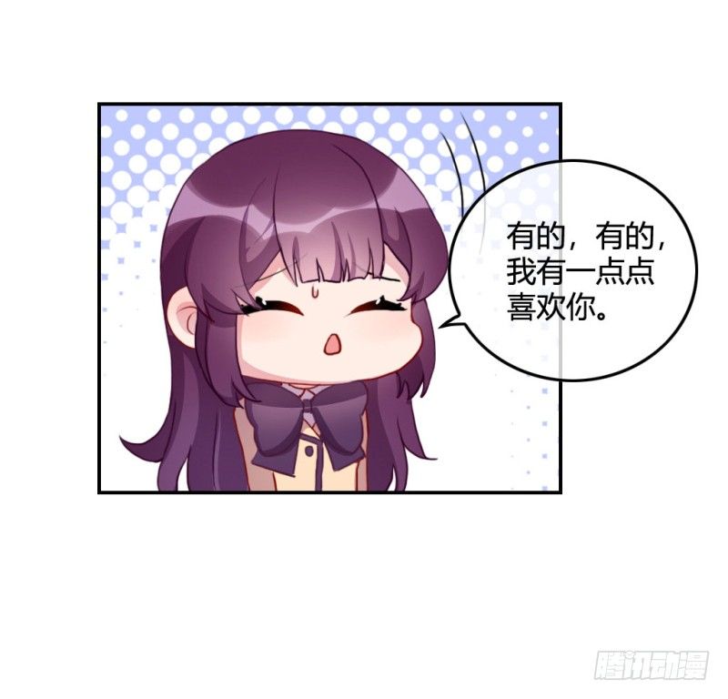 爱情的力量(1/3)-第60话