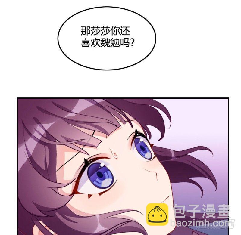 爱情的力量(1/3)-第60话