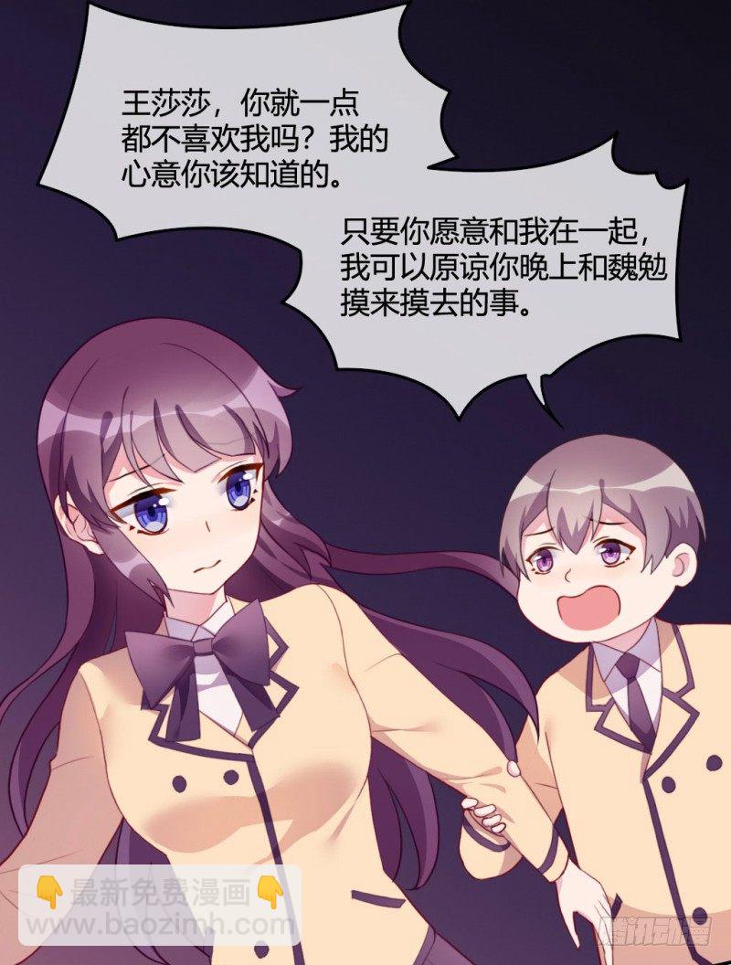 爱情的力量(1/3)-第60话