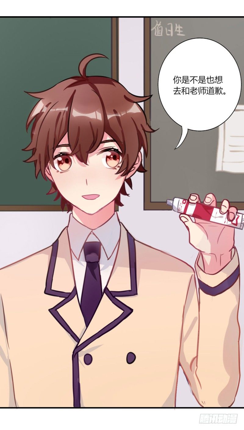 在男洗手间被扒衣服 1-第8话