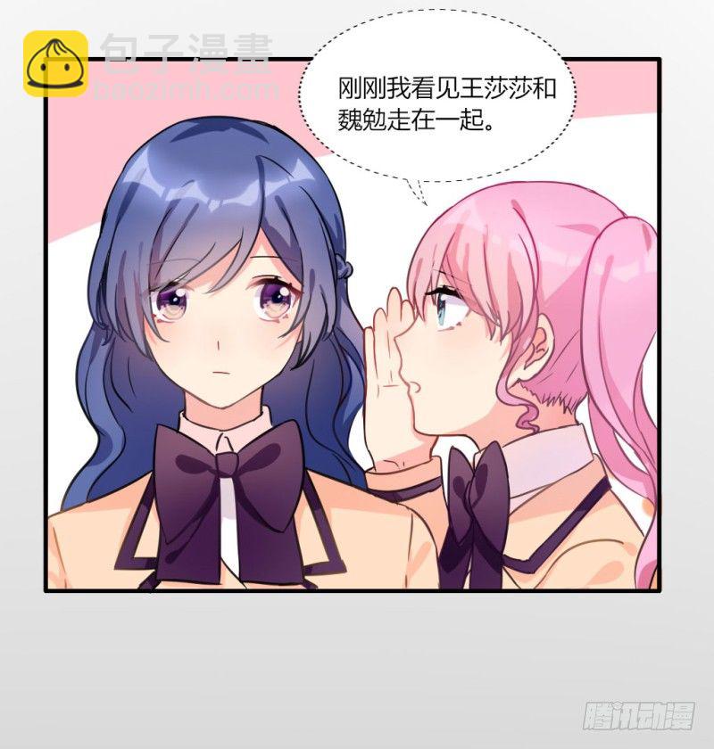 在男洗手间被扒衣服 1-第8话