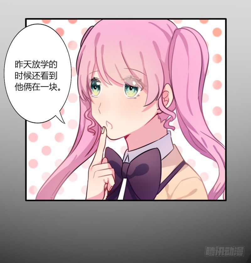 在男洗手间被扒衣服 1-第8话