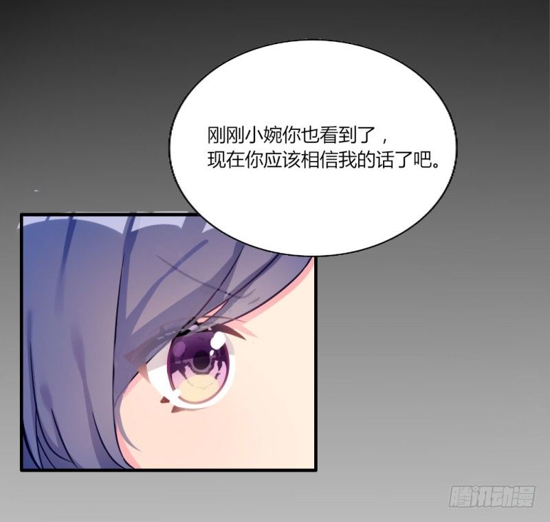 在男洗手间被扒衣服 1-第8话