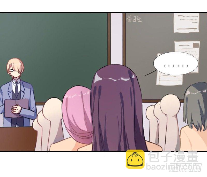 在男洗手间被扒衣服 1-第8话