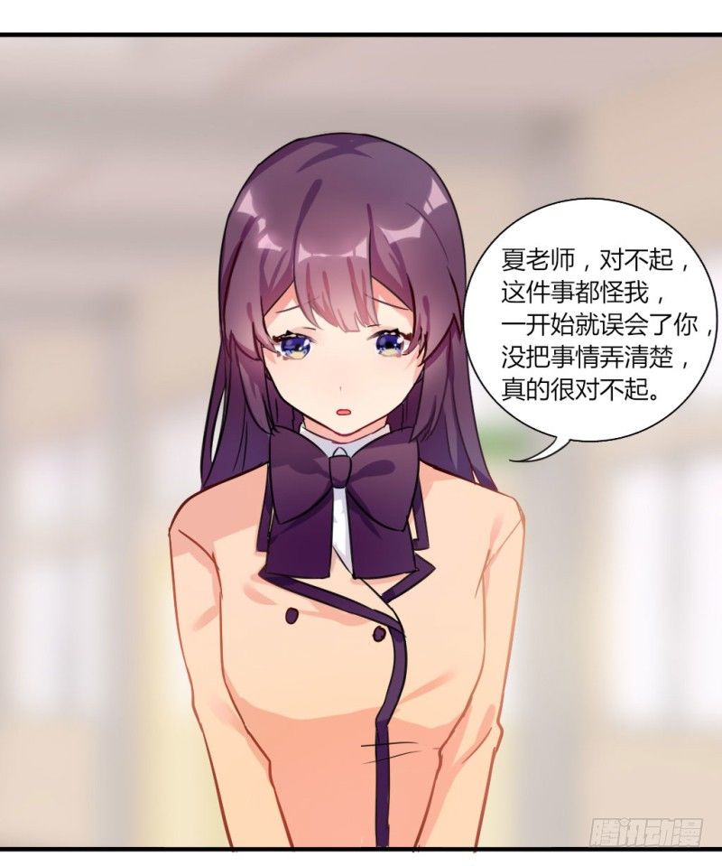 在男洗手间被扒衣服 1-第8话