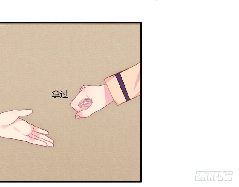 在男洗手间被扒衣服 1-第8话