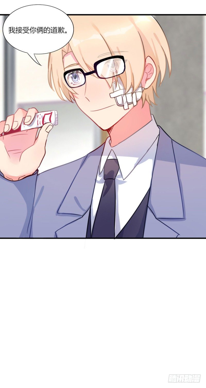 在男洗手间被扒衣服 1-第8话