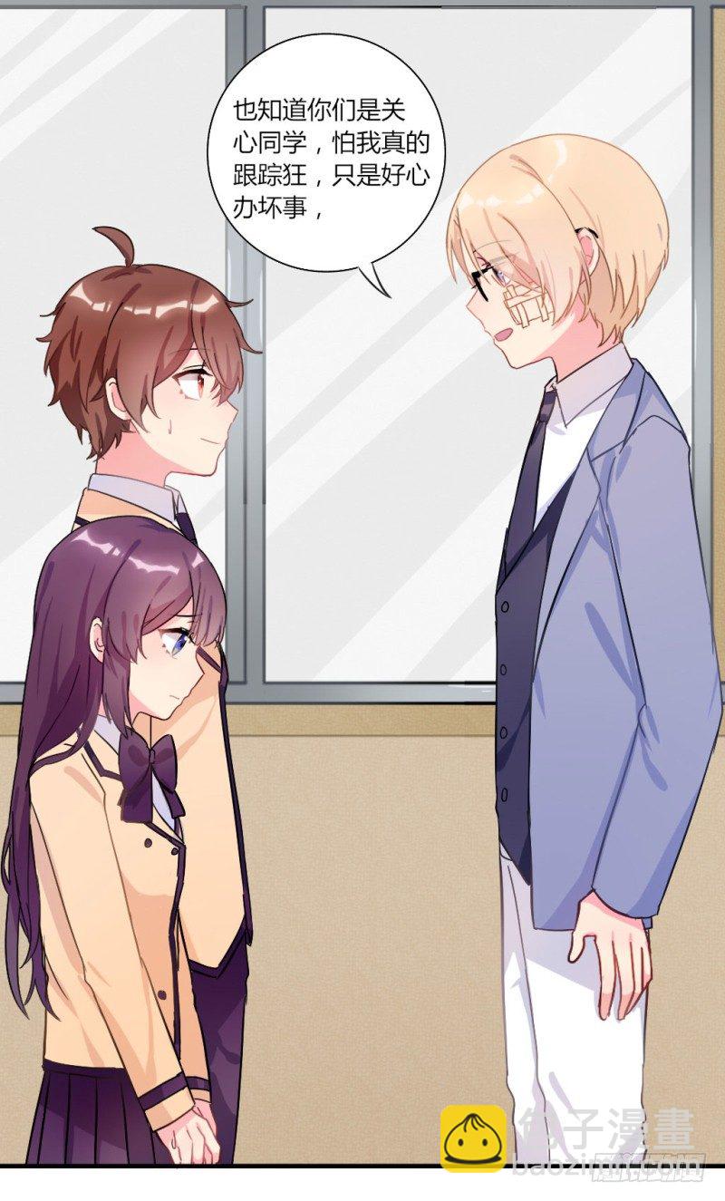 在男洗手间被扒衣服 1-第8话