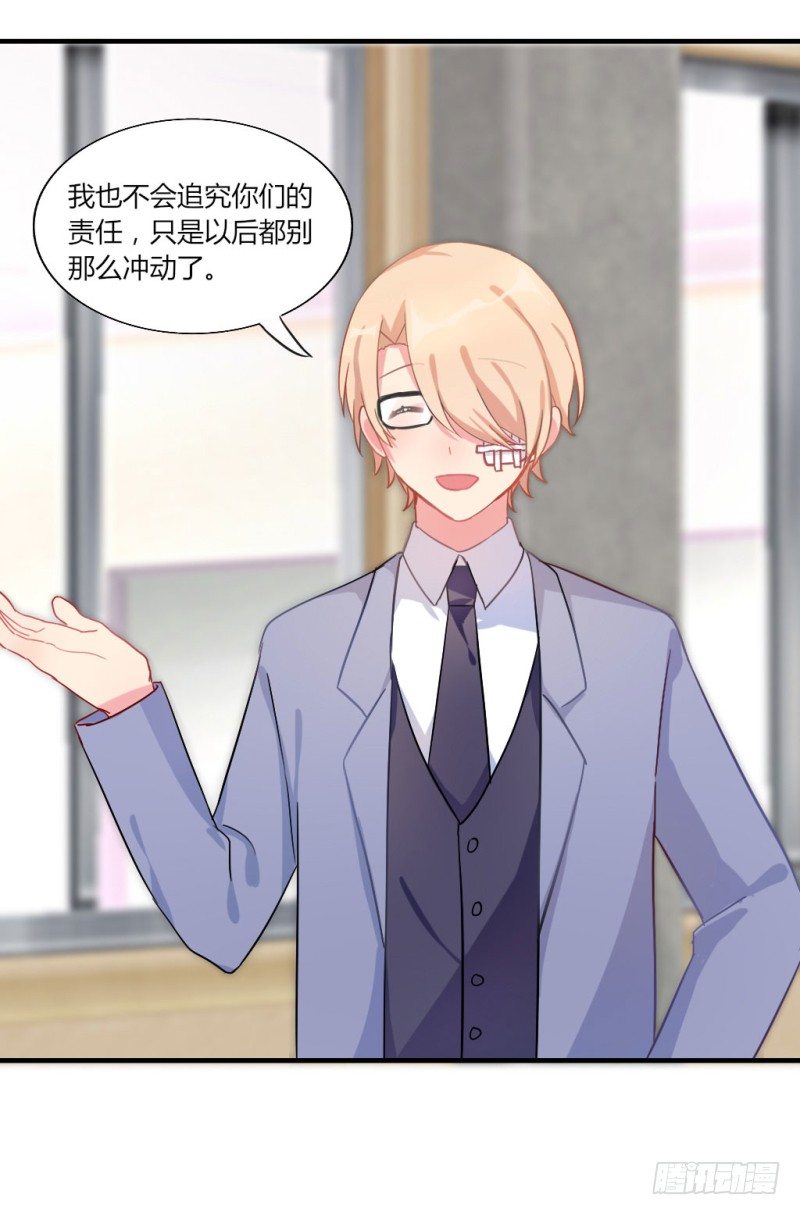 在男洗手间被扒衣服 1-第8话