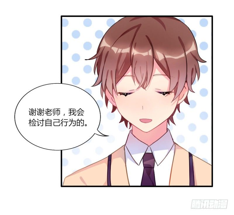 在男洗手间被扒衣服 1-第8话