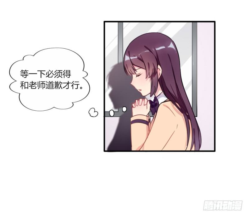 在男洗手间被扒衣服 1-第8话