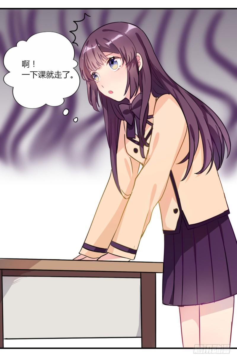 在男洗手间被扒衣服 1-第8话