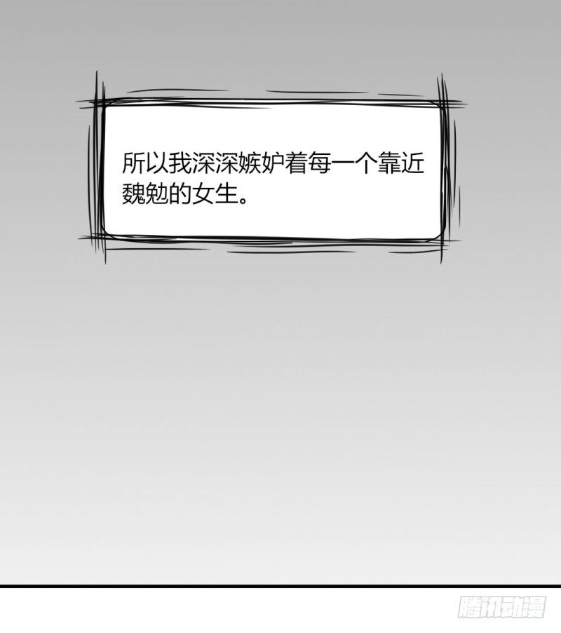 紫色诱惑 1-第10话