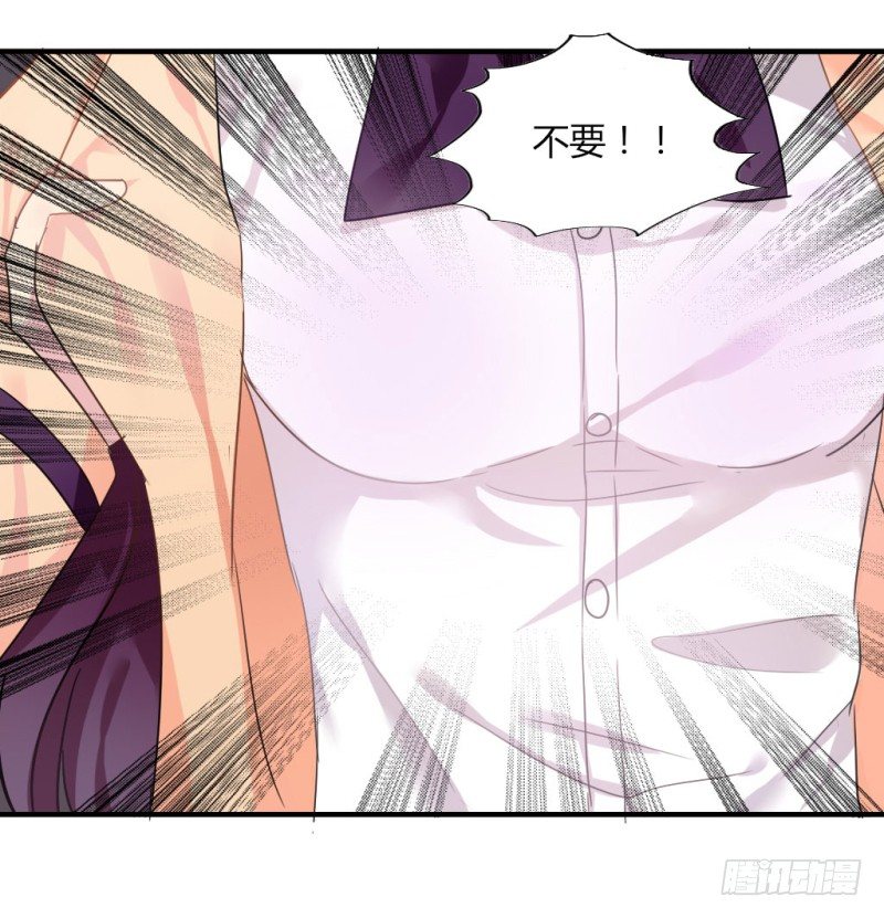 紫色诱惑 1-第10话