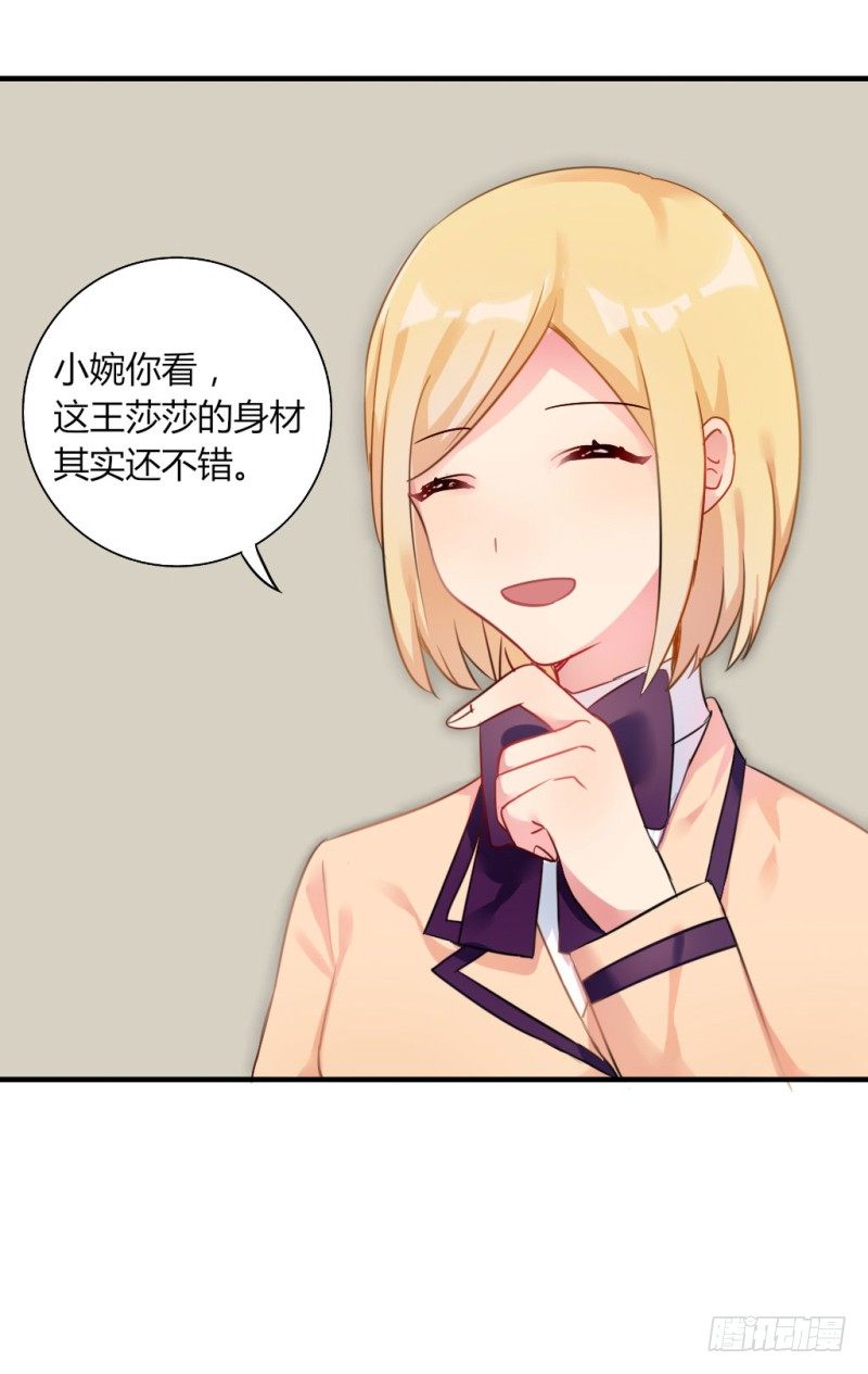 紫色诱惑 1-第10话