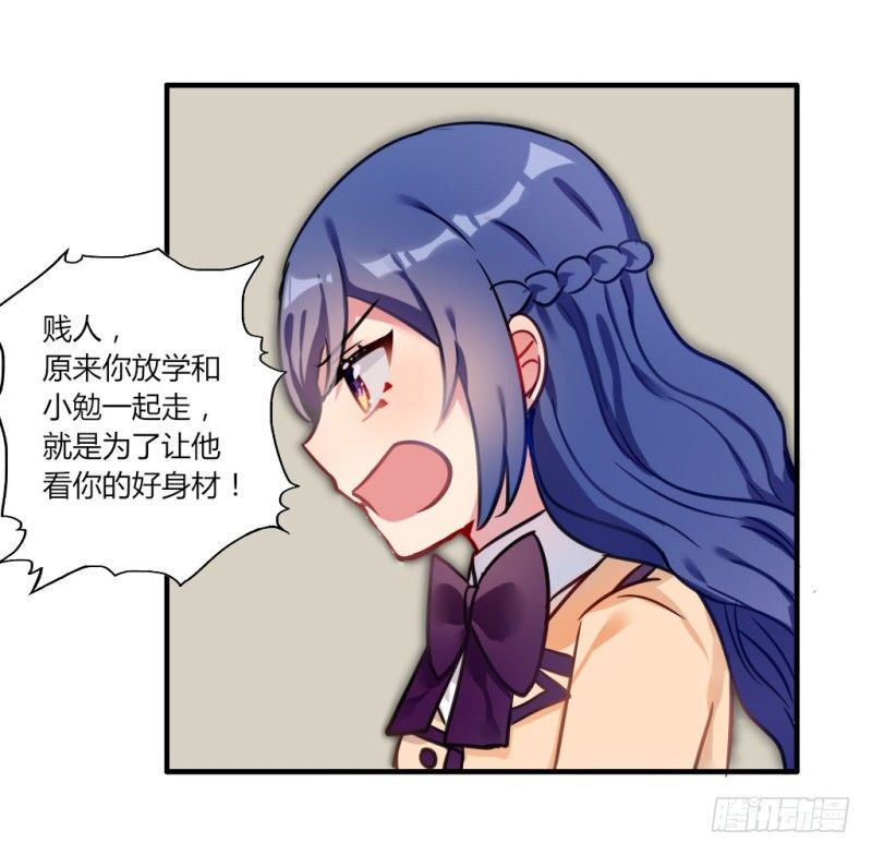 紫色诱惑 1-第10话