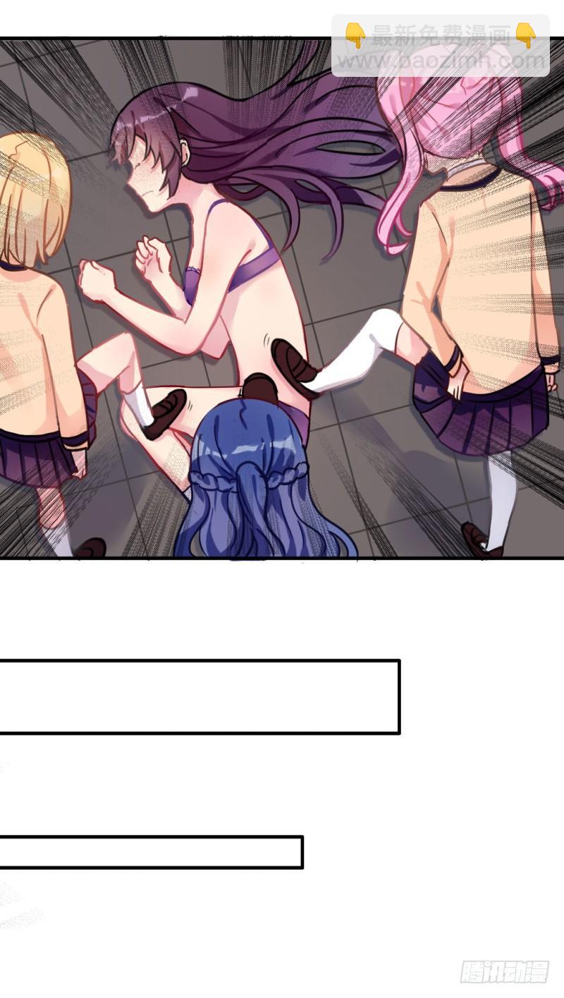 紫色诱惑 1-第10话