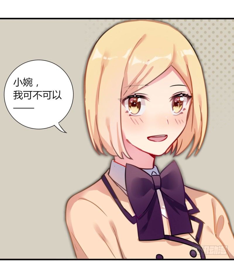 紫色诱惑 1-第10话