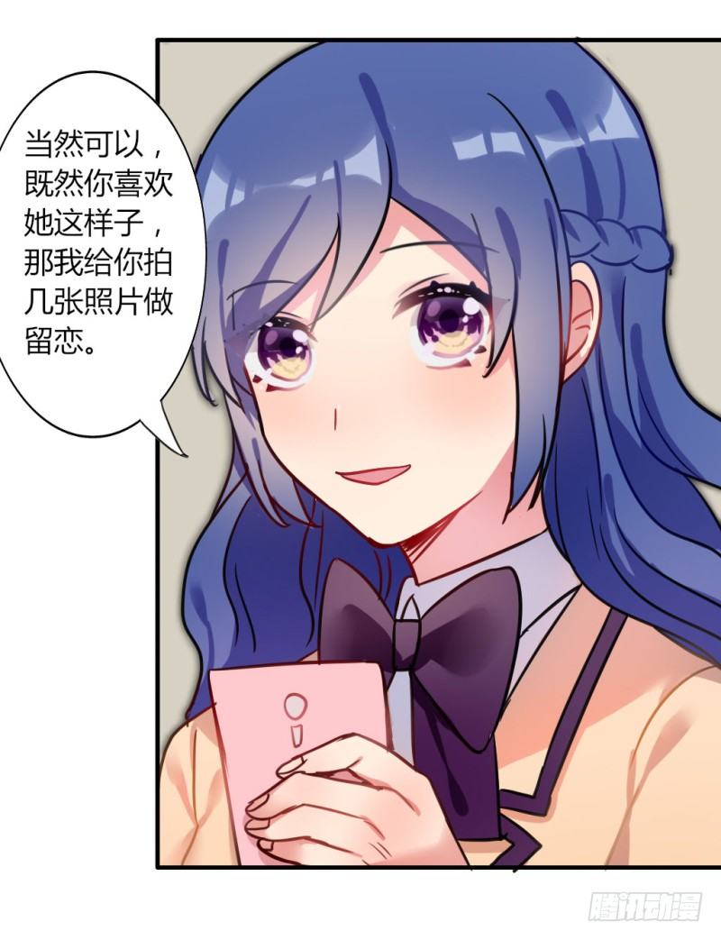 紫色诱惑 1-第10话