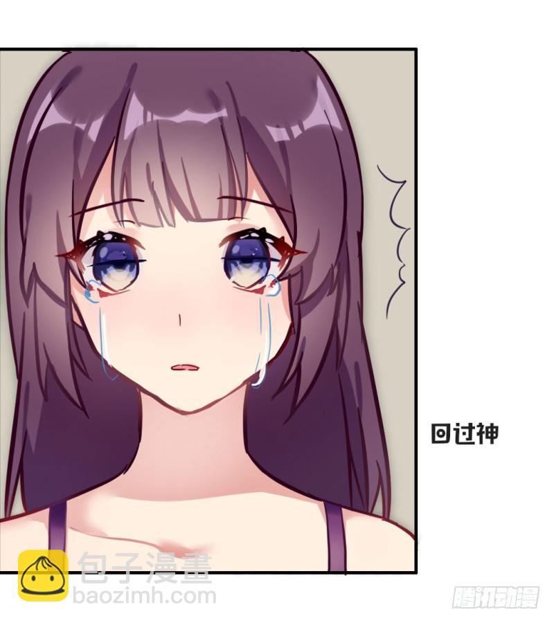 紫色诱惑 1-第10话