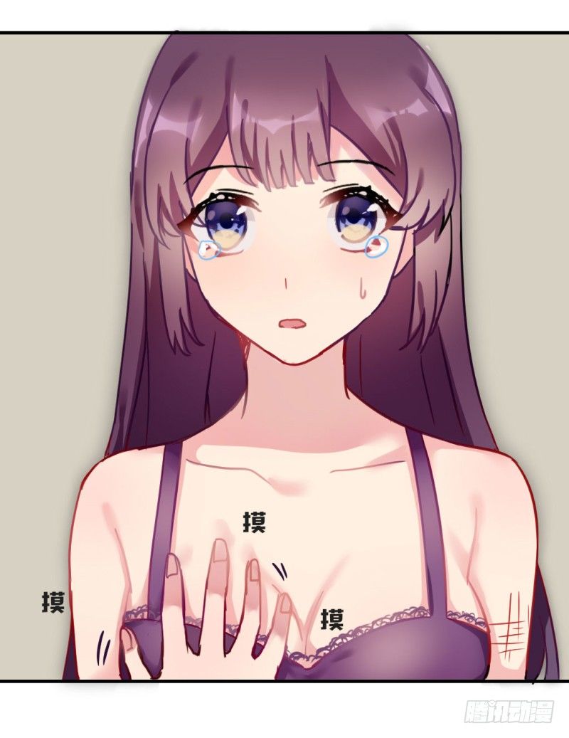 紫色诱惑 1-第10话