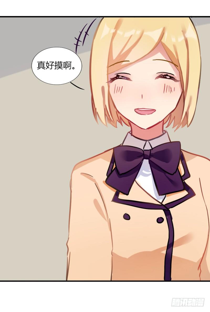 紫色诱惑 1-第10话