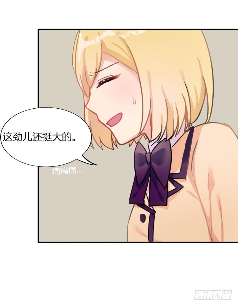 紫色诱惑 1-第10话