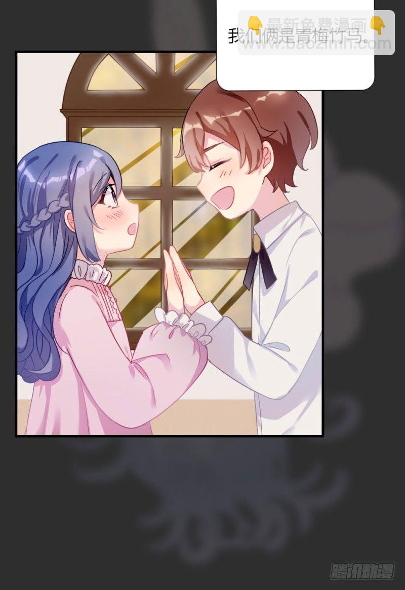 紫色诱惑 1-第10话